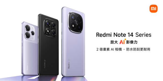 小米 Redmi Note 14 Pro